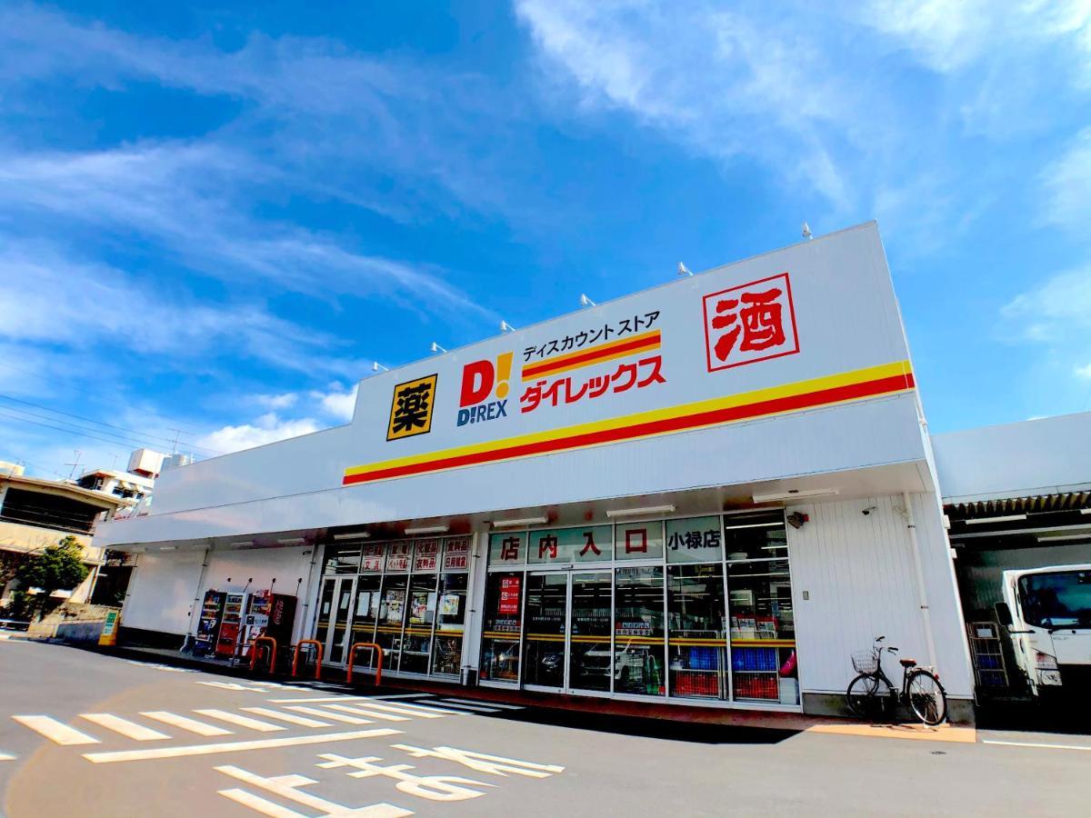 Luana Lea Karate Kaikan Mae Tomigusuku Exterior foto